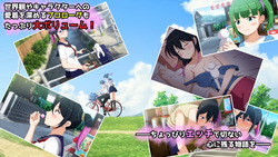 A strange story ~An unnatural distribution notification received from my favorite distributor, Ripotan~ [final] by VENUS screenshot 4