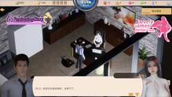 A fascinating story 2 [v1.0] [L&P] screenshot 7