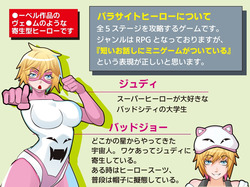 Parasite Hero! [v1.0] [Raygun] screenshot 0