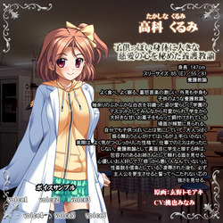 Mesu Kyoushi 3 ~Inetsu no Gakusha~ Immoral Edition [Final] [BISHOP] screenshot 18