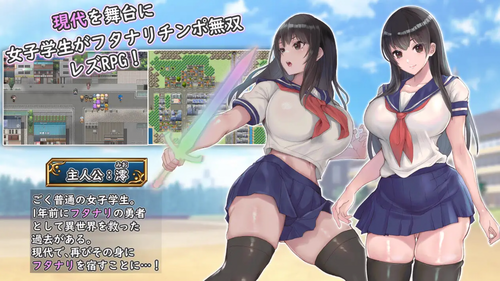 Futanari Uniform Girl [v1.07] [UncleOji]