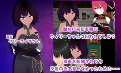 Treasure: The Irreplaceable Thing I Found [v1.06] [karaage-tomato] screenshot 5