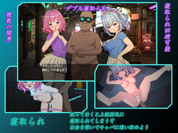 Welcome to Sex Cabaret!! [v1.0] [kegani laboratory] screenshot 1