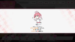 Re:Sister [v1.0] [Alan Meyer] screenshot 5