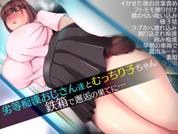 The Man in Iron Box [v1.9] [STARWORKS] screenshot 2