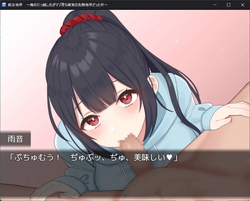 Seductress Zone ~The Case of My New Home Being a Danger Zone Where Masochistic Corruption is Inevitable~ [v1.4] [Ramu's Room] screenshot 0