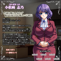 Mesu Kyoushi 3 ~Inetsu no Gakusha~ Immoral Edition [Final] [BISHOP] screenshot 17