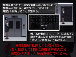 Room 801 [Final] [Akanasahara] screenshot 0