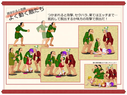 Muscle-brained Shrine Maiden Kanna Crisis in the Shinobi Village (v1.0.1) by Maruru Software screenshot 2