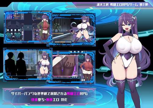 Asuna Hoshizuki and the Underground City of Lust [v1.0.1 Append] [FullskyWorkshop]