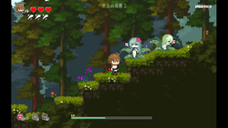 The Little Witch’s Promise (v1.00) by Yume Tsumugi screenshot 5