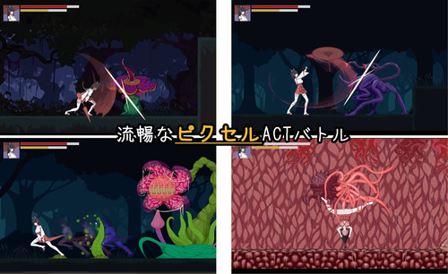 Exorcist Shrine Maiden – Heterogeneous Lust Prison [v1.0] [Wind Chime Herb Studio]