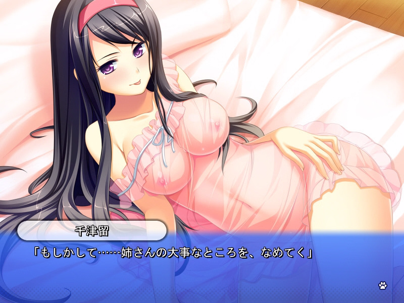 Otomimi Infinity [Final] [Applique Imouto] poster