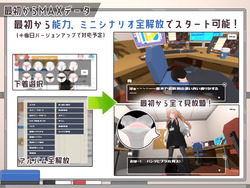 Office Voyeurism [v1.01] [asunaro] screenshot 8