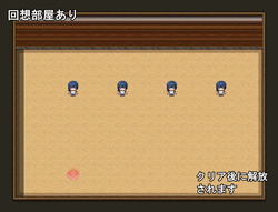 Adolescent Me and My Gentle Mother [final] by Wakame Pink screenshot 4