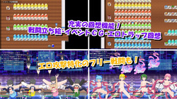 The Baka Quartet and the Magical Dollhouse [Final] [haneshippo] screenshot 4
