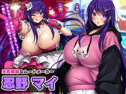 Netorare Debt Idol～ The story of how I became a producer and rebuilt the agency～ [v1.0.3] [imoniapo] screenshot 2