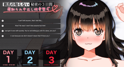 The Secret Three Days Her Boyfriend Never Knew - Falling into Pleasure and Betrayal [v1.0] [Citore] screenshot 4