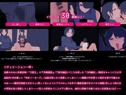 NTRdemic: I Will Rescue Her Without Yielding to Any Temptation [final] by Tatemaero romae screenshot 2