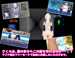 Sakura Exec Special Emergency Security Department Sexual Treatment Division [v1.45 MTL] [dHR-ken] screenshot 8