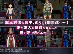 Womb Tattoo of Betrayal [v1.02] [Crazy Beryl] screenshot 2