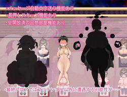 HOTEL PRETENDER [v1.0] [Mazo Floor] screenshot 3