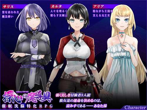 Magical Tool of controlling Minds [v1.3.0] [MC_TWORL]