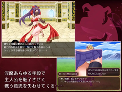 Bravery Ordeal - The Tale of a Human and Succubus's Child - [v1.3] [Ao Sakura] screenshot 1