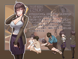 Mushroom Island Part-Time Job Diary ~Secrets of the Guest Room~ [Final] [Onigiri Shibo Inu Studio] screenshot 4