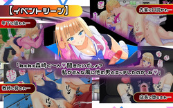 Yamada-san is good at cuckolding (v1.01) by PlumSoftware screenshot 0