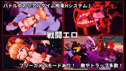 Innocent Assault [v1.0.0] [Himitsu Kessha Kijineko] screenshot 1