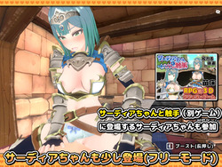 A room in a dungeon where you can’t get out unless you have sex 3D (v1.0) by kinniku-tsu games screenshot 8