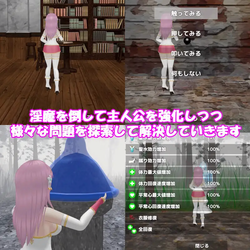The Saintess and the Time of the inma [v1.1.0] [Agashi Spirit] screenshot 0