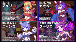 Innocent Assault [v1.0.0] [Himitsu Kessha Kijineko] screenshot 0