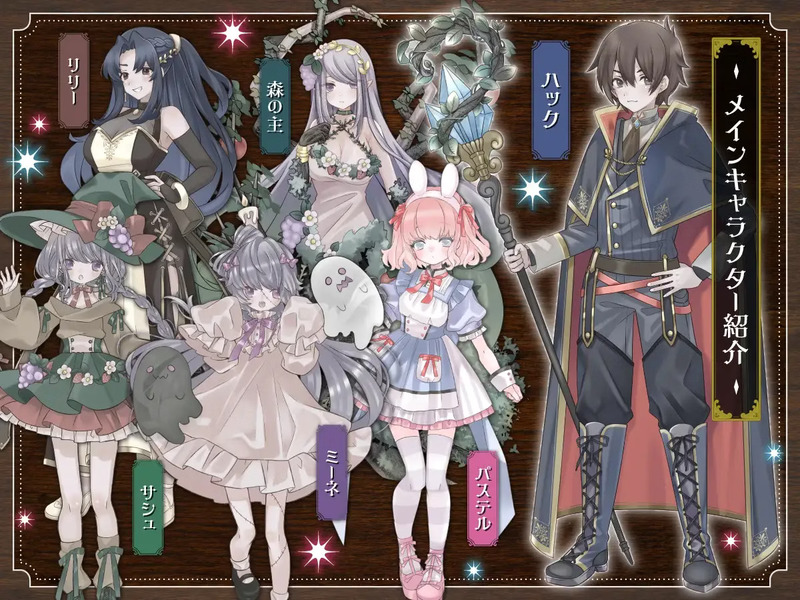 Memories Story ~Captives~ [Final] [NAGINATA SOFT] poster