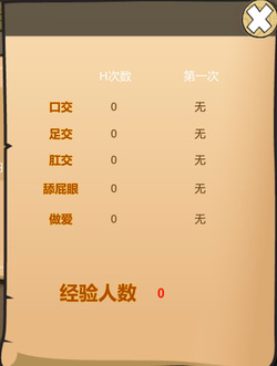 BM Estate Intermediary (v2.1) by zzzgame screenshot 2