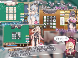 Kakaitan - The Sacred Legend of Gambling [Final] [Three Foxes Yellow Arrow] screenshot 1