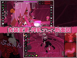 Bukkake Feeler (v1.0.1] [Nuts Pecker] screenshot 0