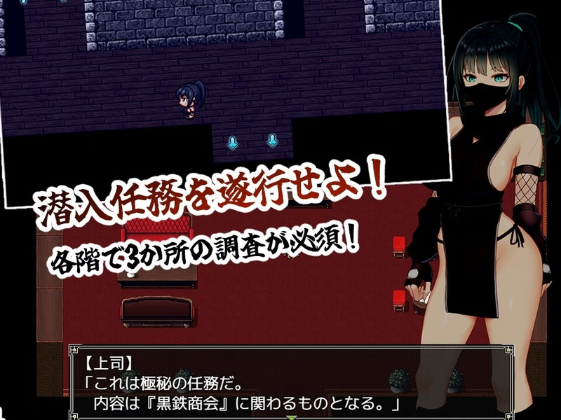 Wind Shinobi Fuuka  (v1.0) poster