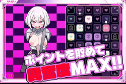 PISTON [Final] [Fox Muffler] screenshot 2