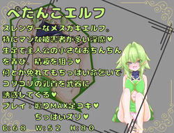 The Adventures of a Masochistic Hero (v1.0) by Crispy screenshot 3