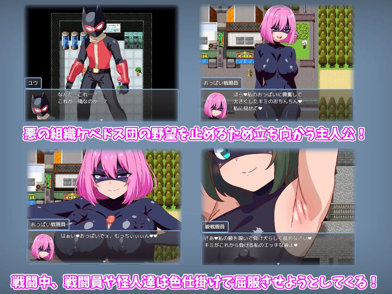 Evil Female Combatant Quest ~An RPG Where You Get Defeated and Made to Cum by Lewd Combatants~ [v1.0] [INMAAIKOUKAI] poster