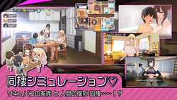 Succubus Family – The Semen-Draining Contract and the Boy Who Was Taken In [Final] [Bear Fruits] screenshot 1
