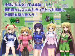 Slave Princess Charlotte [v1.11] [Ressentiment] screenshot 2