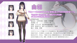 Intimate Days with My Tsundere Sister [v1.0.0] [hakubox] screenshot 6