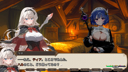 I Wish I Had Never Gone into the Dungeon [v1.0] [StudioVR] screenshot 6