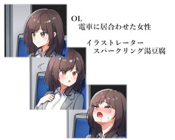 Remote Rape on the Train [v1.1 Fix] [S-temble] screenshot 1