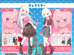 Sisters Compass [Final] [Twinkle STARs] screenshot 4