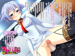 Sado Club! ~Club to be tortured by S girls~ [v1.0] [CLOCK UP] screenshot 4