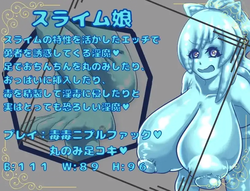 The Adventures of a Masochistic Hero (v1.0) by Crispy screenshot 5